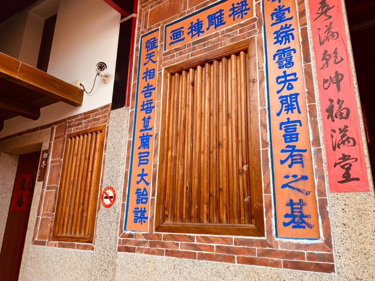 Kimmon Yamamaeda Liie 民宿 Jincheng Exterior photo